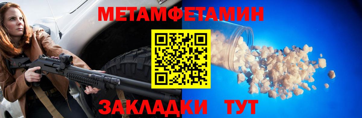 АМФ 98% Кузнецк