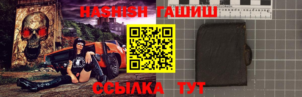 ГАШ 40% ТГК Кузнецк