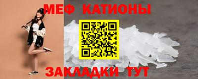 меф VHQ Бузулук