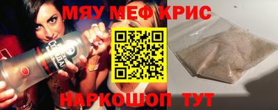 меф VHQ Бузулук