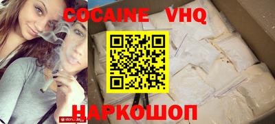меф VHQ Бузулук