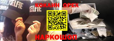 меф VHQ Бузулук