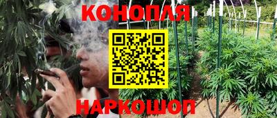 гашиш Бугуруслан