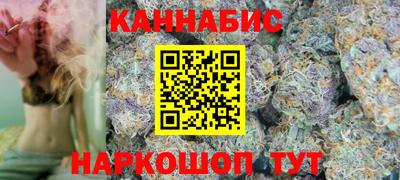 гашиш Бугуруслан