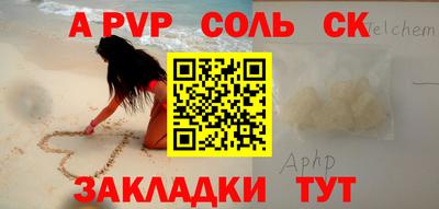 прущие грибы Будённовск
