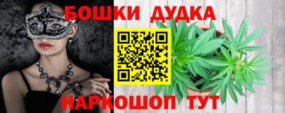 гашиш Бугуруслан