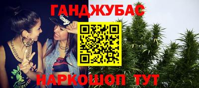 гашиш Бугуруслан