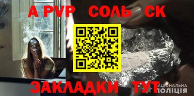 меф VHQ Бузулук