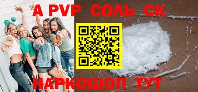 прущие грибы Будённовск