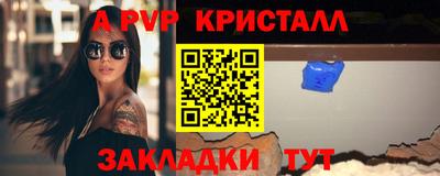 меф VHQ Бузулук
