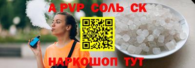 прущие грибы Будённовск
