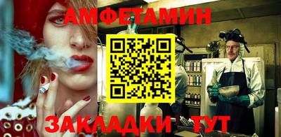прущие грибы Будённовск