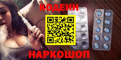 меф VHQ Бузулук