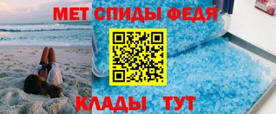 меф VHQ Бузулук