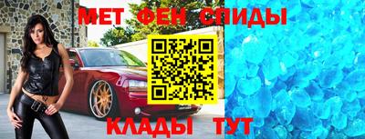 меф VHQ Бузулук