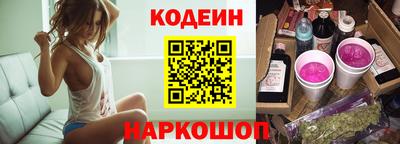 прущие грибы Будённовск