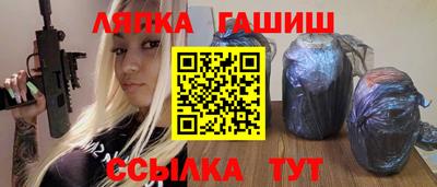 гашиш Бугуруслан