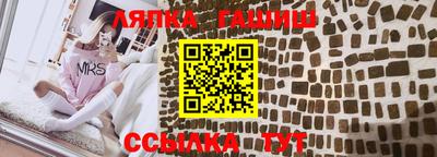 гашиш Бугуруслан