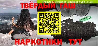 гашиш Бугуруслан