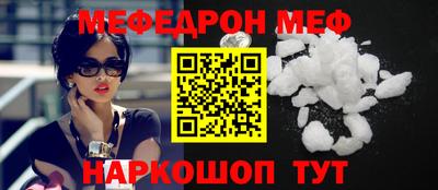 меф VHQ Бузулук