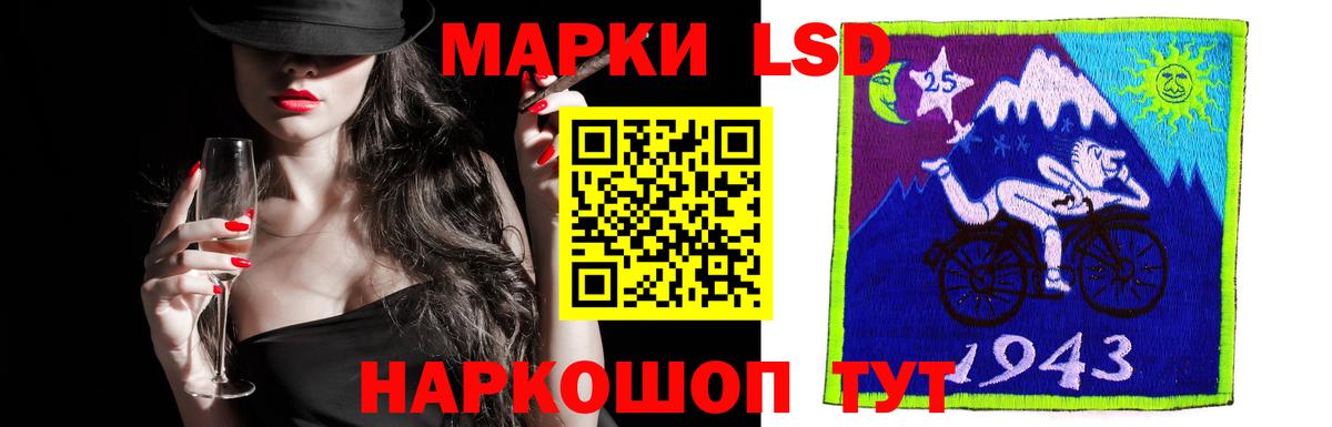 ЛСД экстази ecstasy  Вход с VPN  мега маркетплейс  Кузнецк  LSD-25 экстази ecstasy 