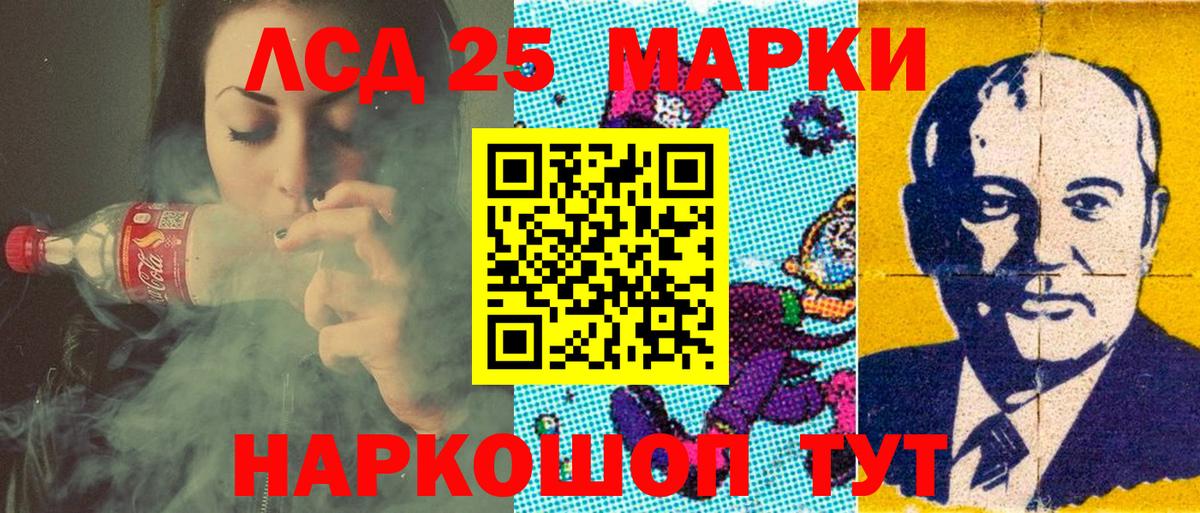 Марки 25I-NBOMe 1500мкг  Марки 25I-NBOMe 1500мкг  Кузнецк  Вход с VPN 