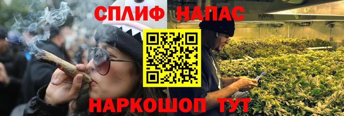 Бошки Шишки LSD WEED Кузнецк