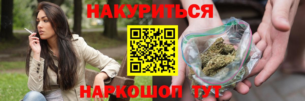 Кузнецк  Шишки марихуана индика  Канабис MAZAR  Вход с VPN 