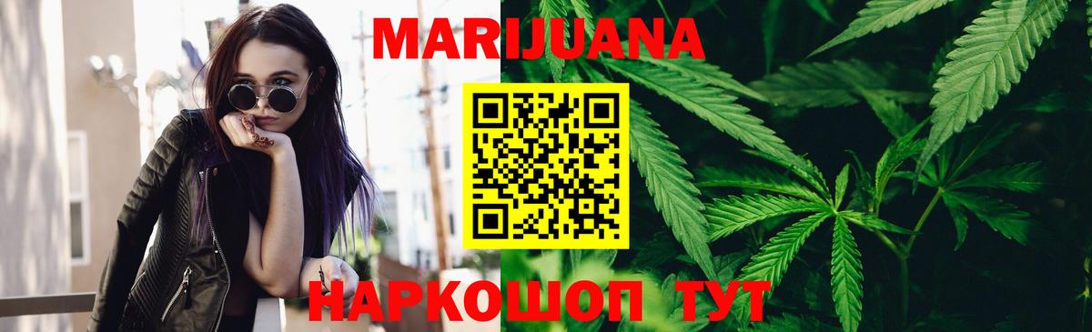 ГАШ  Амфетамин   Канабис  Метадон  Кузнецк  Вход с VPN  Мефедрон кристаллы  ГАШ 
